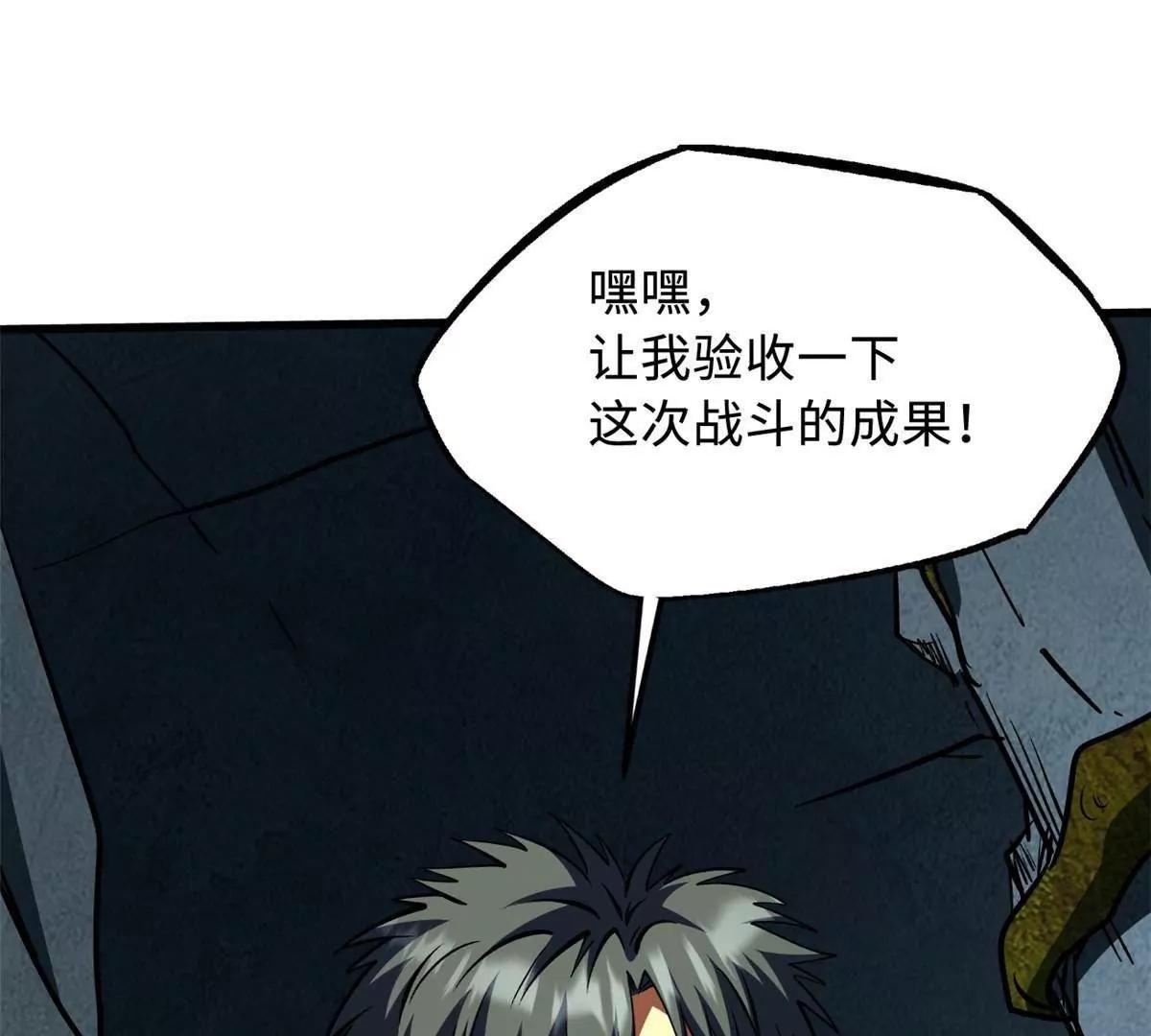 408 弃城决议 第5页