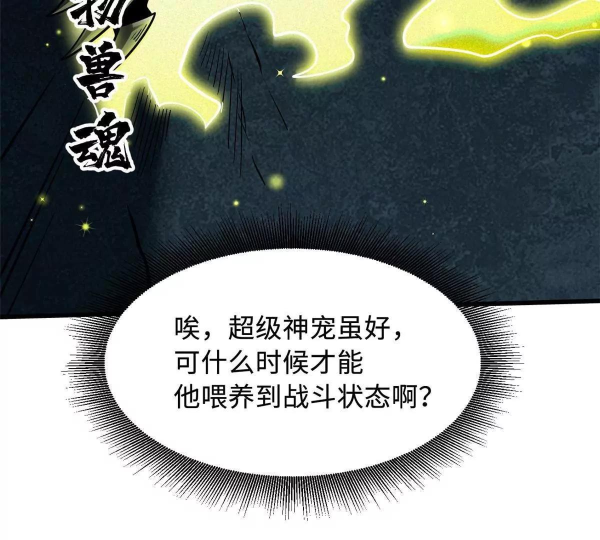 408 弃城决议 第13页