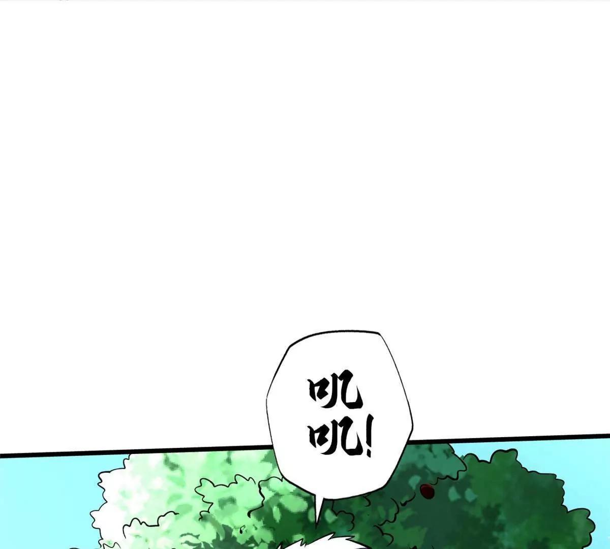 408 弃城决议 第21页