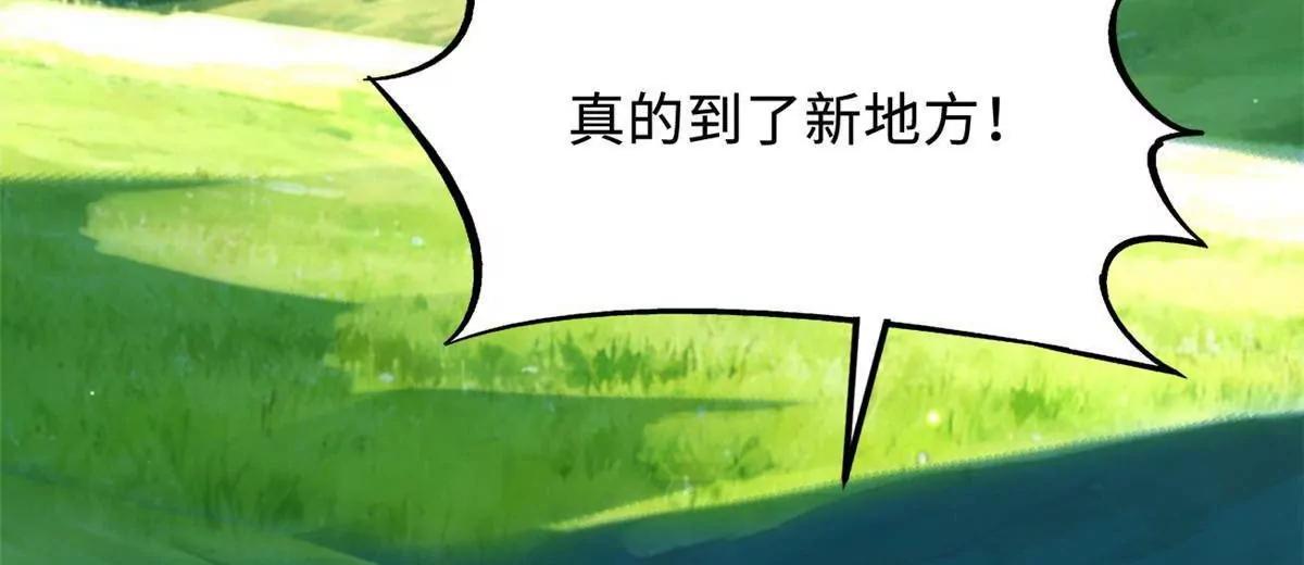 408 弃城决议 第27页