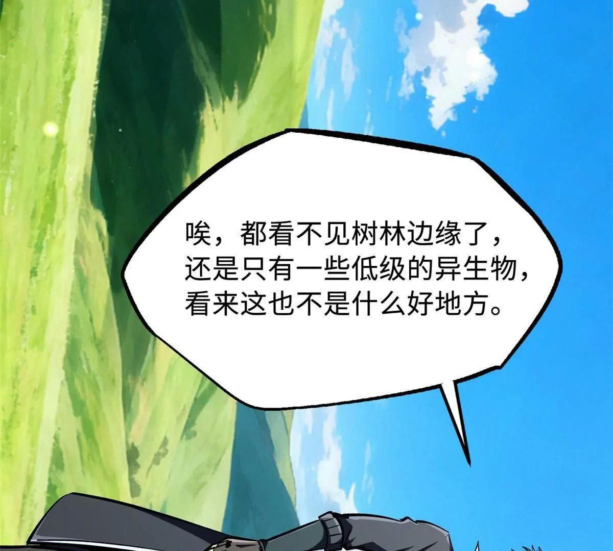 408 弃城决议 第32页