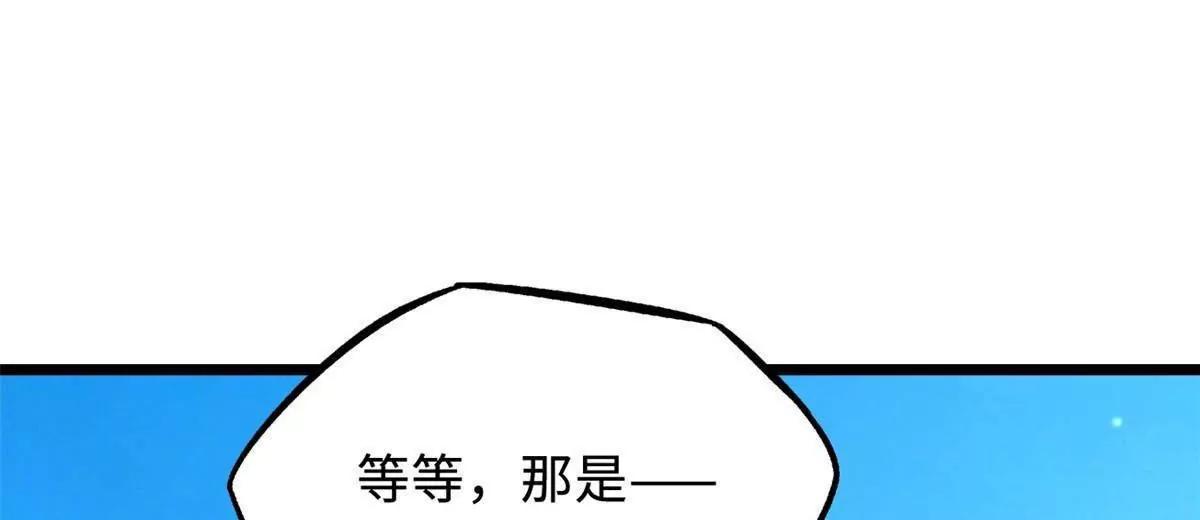 408 弃城决议 第35页