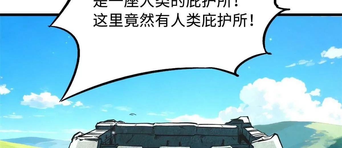 408 弃城决议 第39页