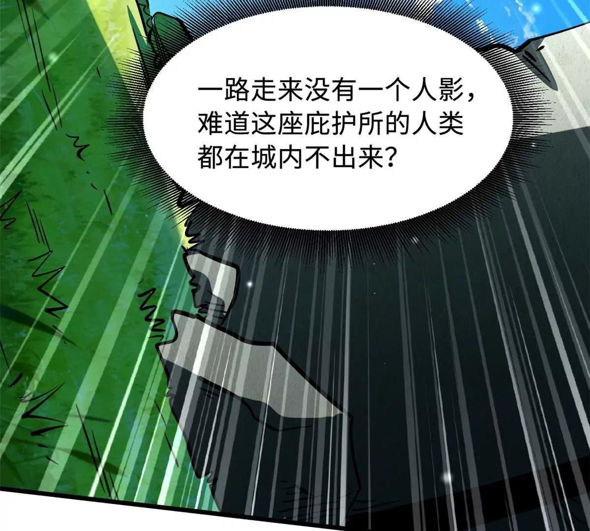 408 弃城决议 第49页