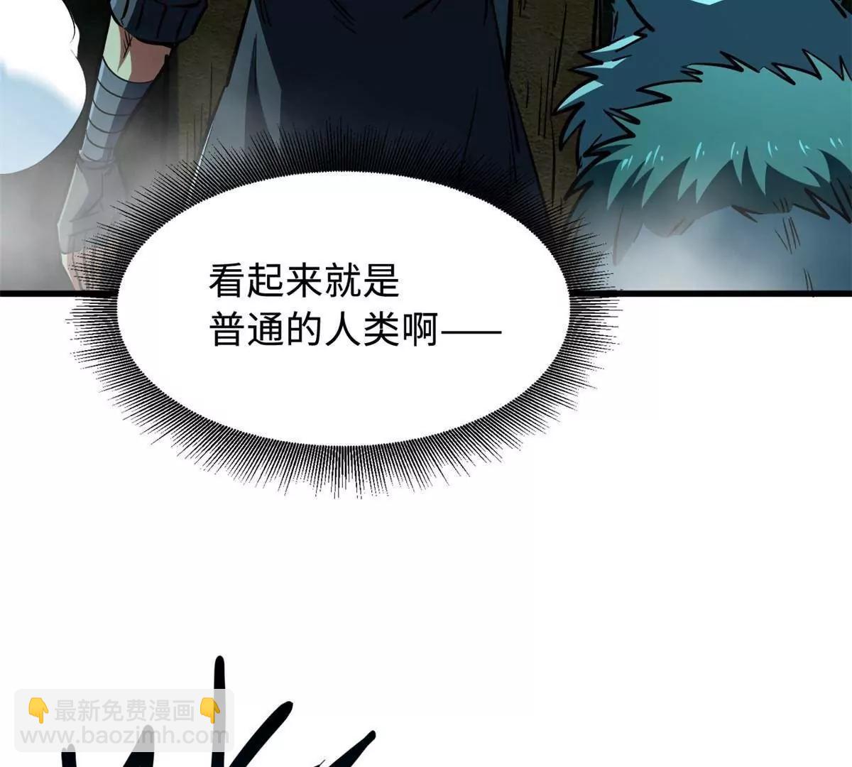 408 弃城决议 第59页