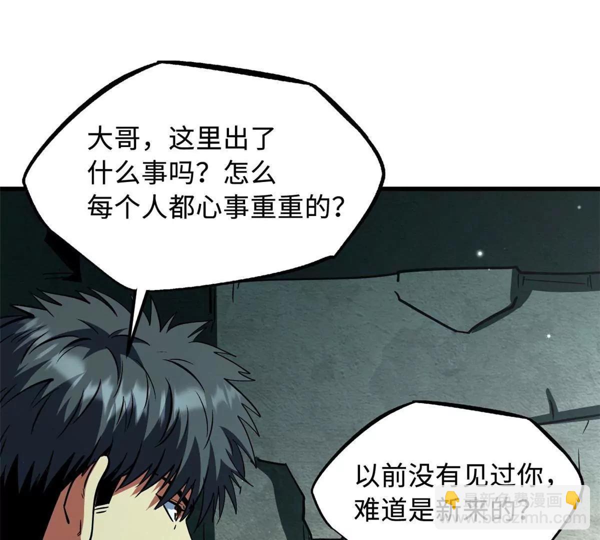 408 弃城决议 第70页