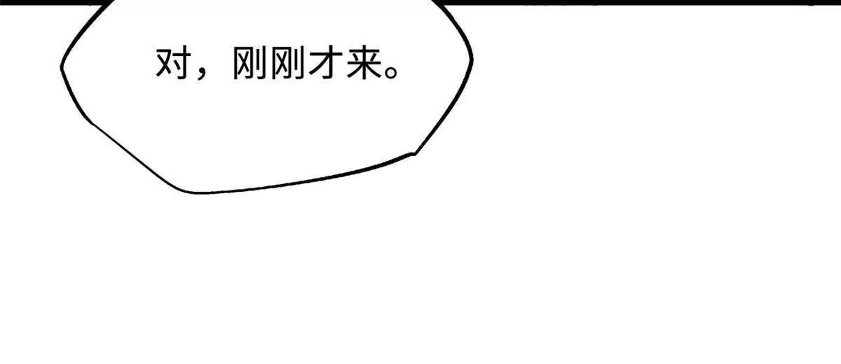 408 弃城决议 第73页