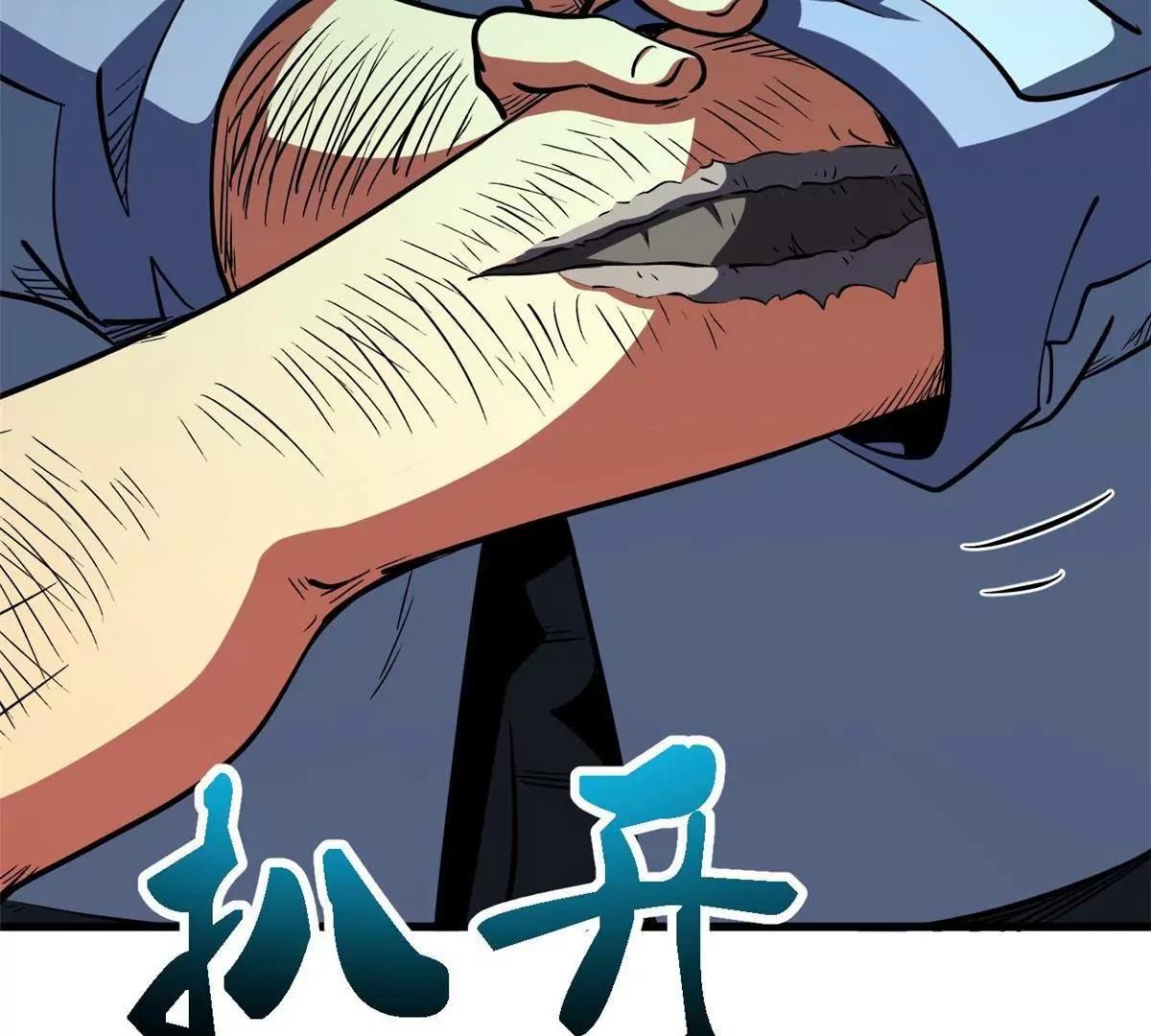 408 弃城决议 第80页