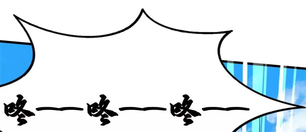 408 弃城决议 第88页