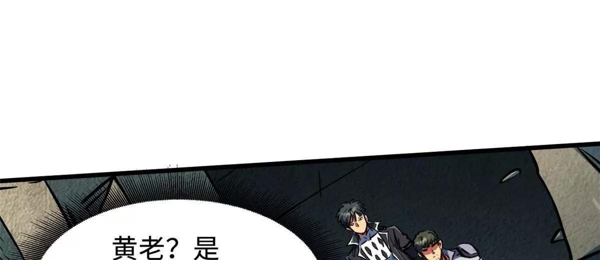 408 弃城决议 第92页
