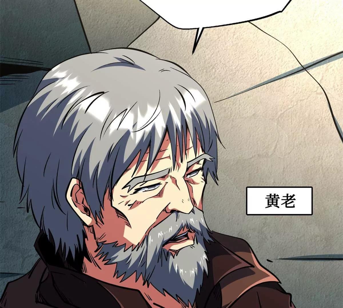 408 弃城决议 第103页