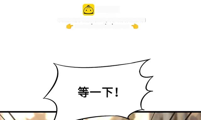 408 弃城决议 第115页