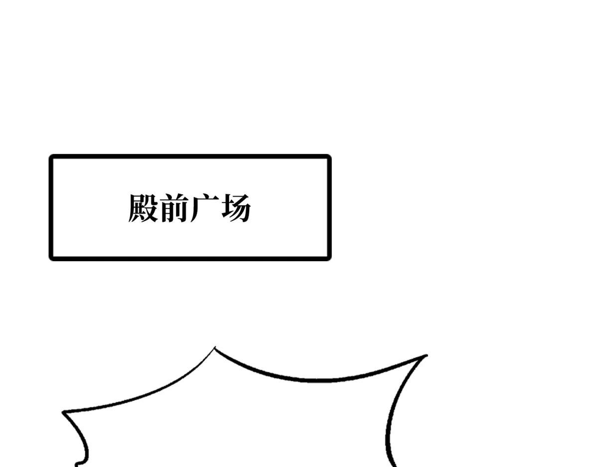 325 修罗族，不过如此 第3页