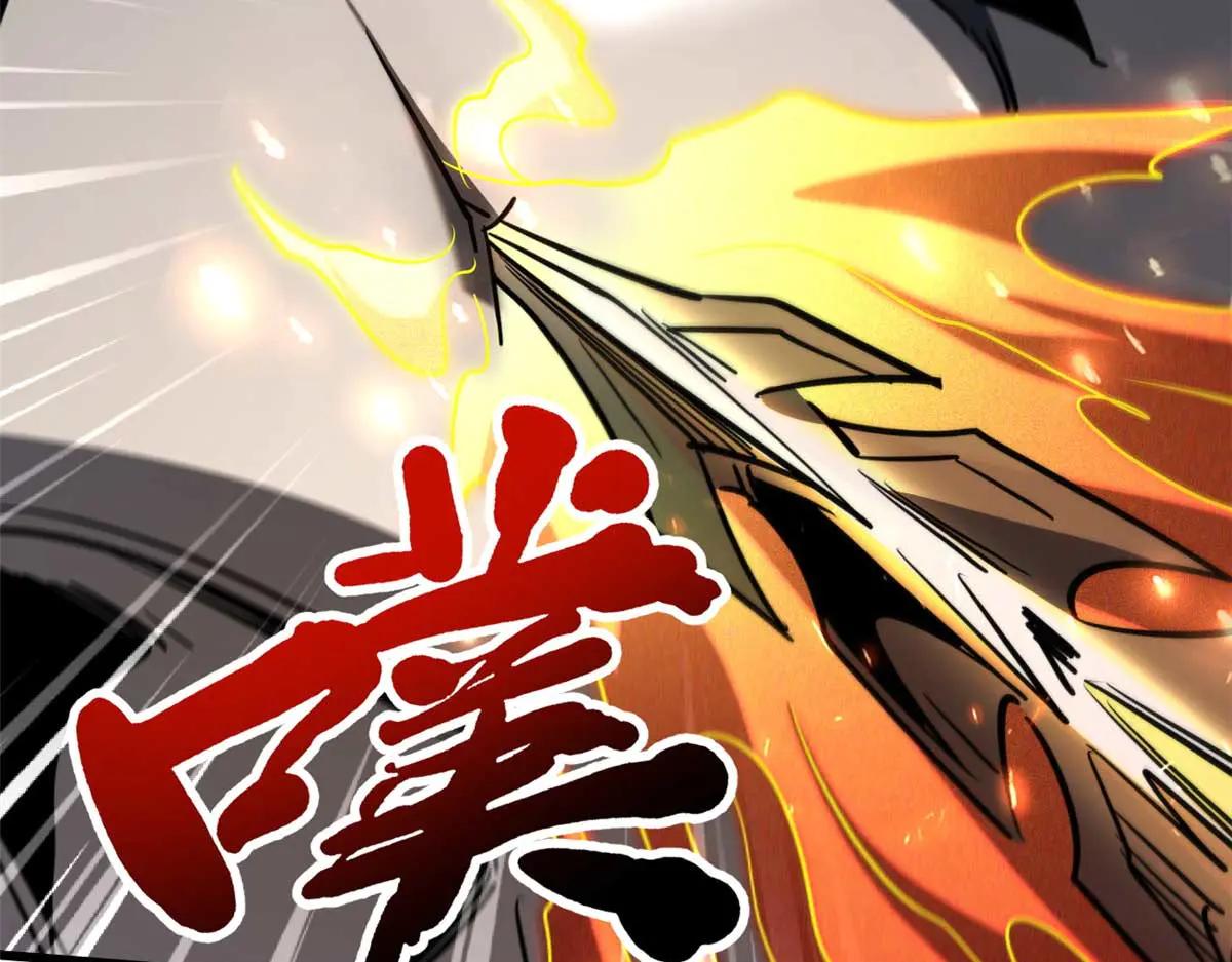 267 闪击皇族庇护所 第116页