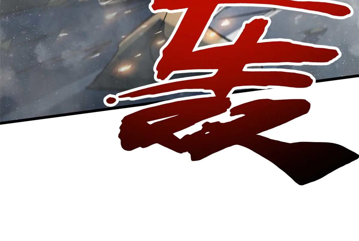 267 闪击皇族庇护所 第125页
