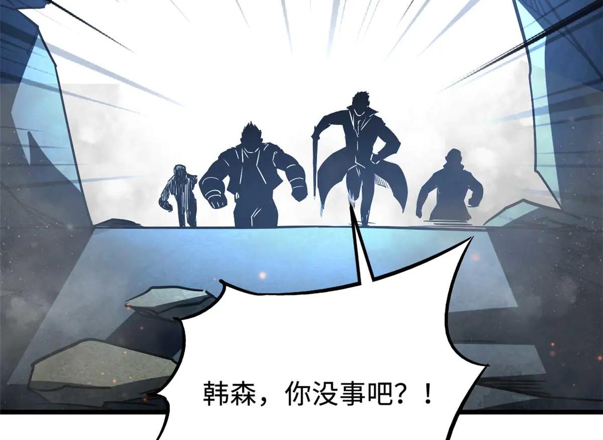 267 闪击皇族庇护所 第127页
