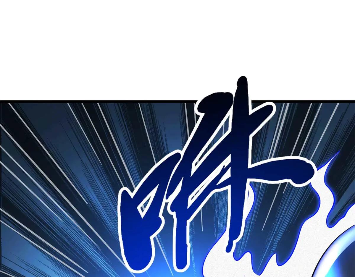 267 闪击皇族庇护所 第144页