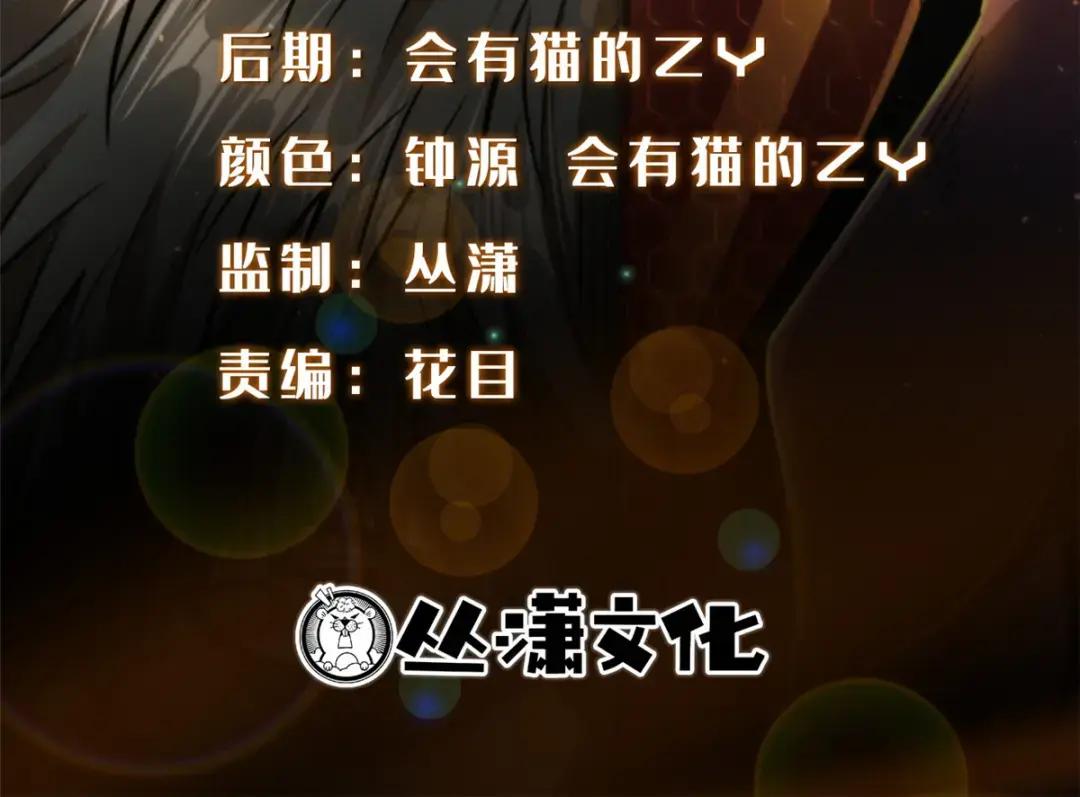 114 女皇的邀请 第2页