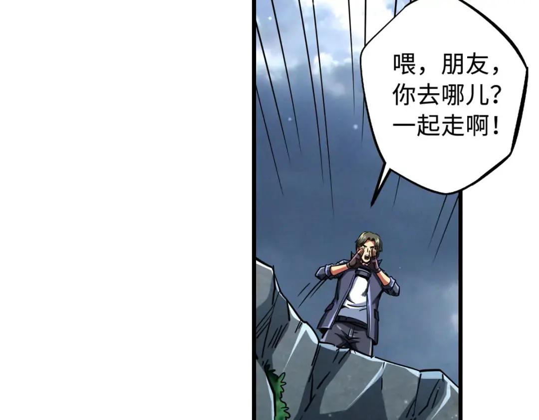 114 女皇的邀请 第16页