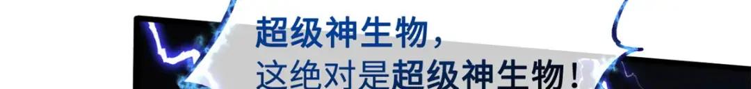 114 女皇的邀请 第101页