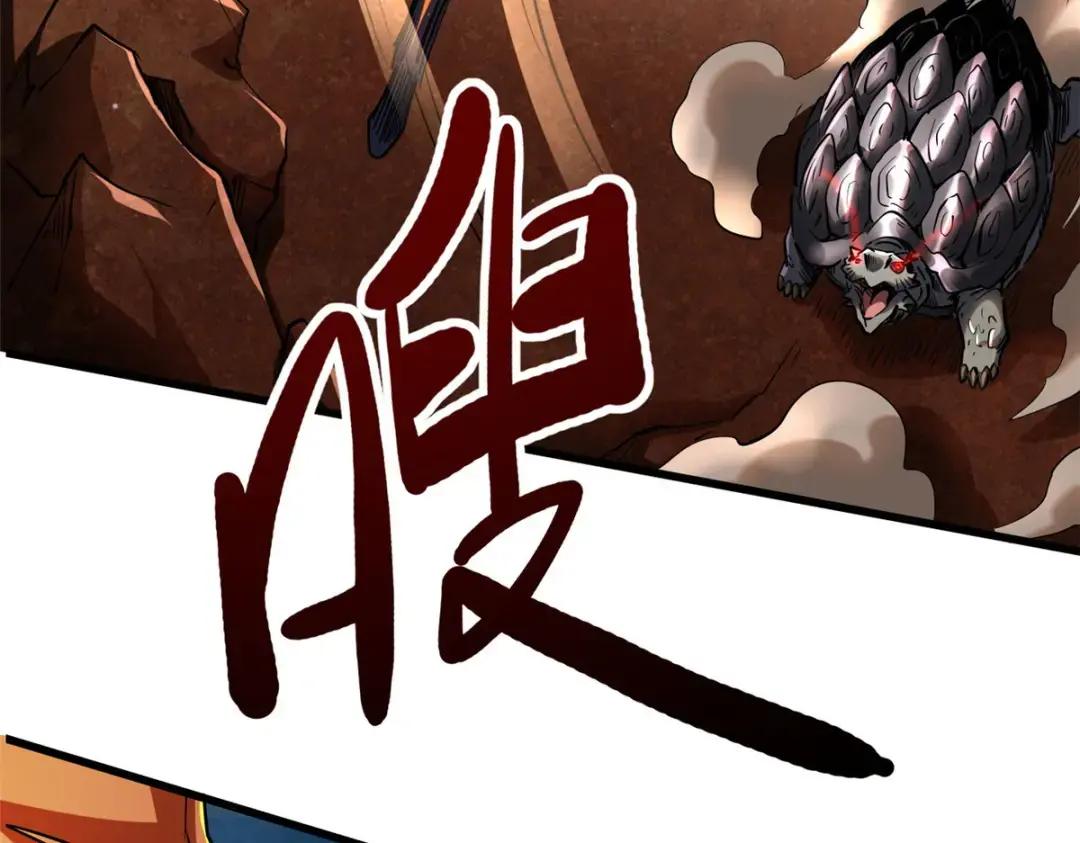114 女皇的邀请 第112页