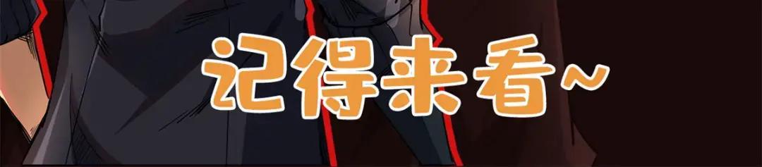 114 女皇的邀请 第123页