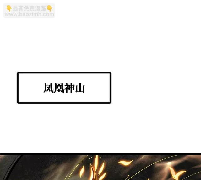 443 阿鲁阿鲁大帝 第3页