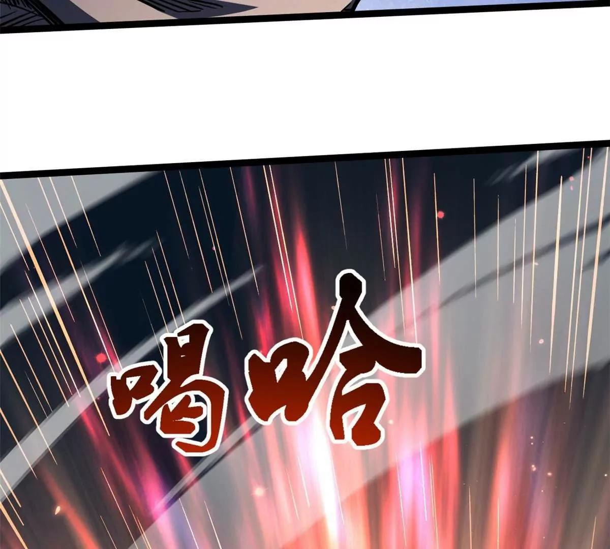 443 阿鲁阿鲁大帝 第21页