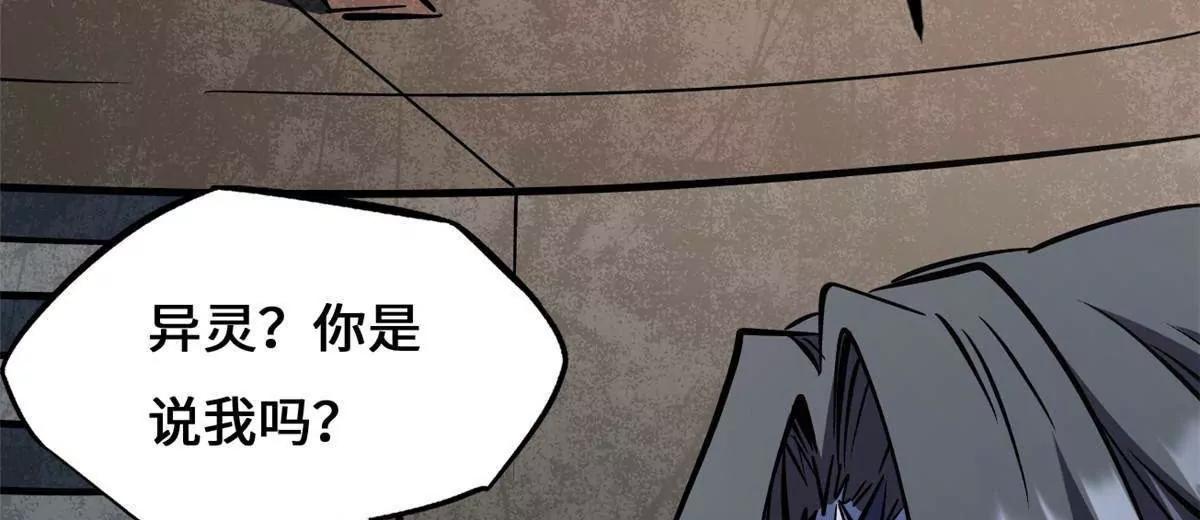 443 阿鲁阿鲁大帝 第27页