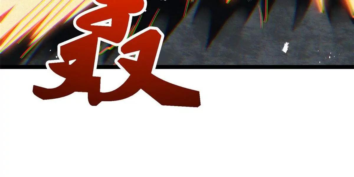 443 阿鲁阿鲁大帝 第66页