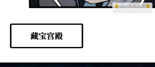 443 阿鲁阿鲁大帝 第82页