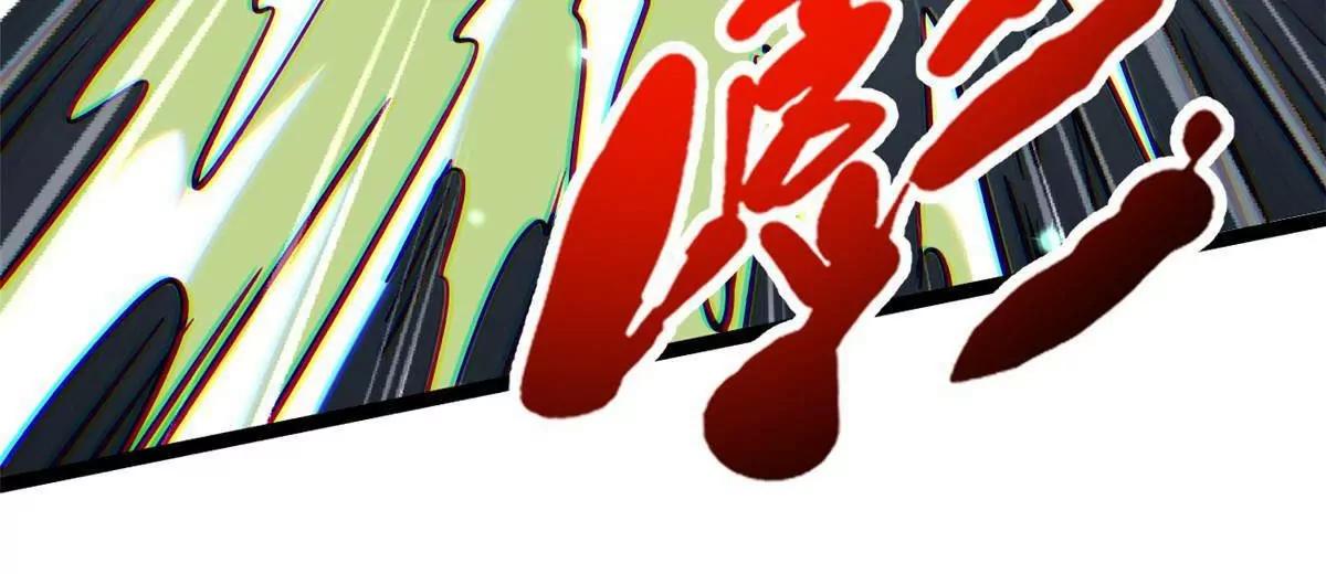 443 阿鲁阿鲁大帝 第98页