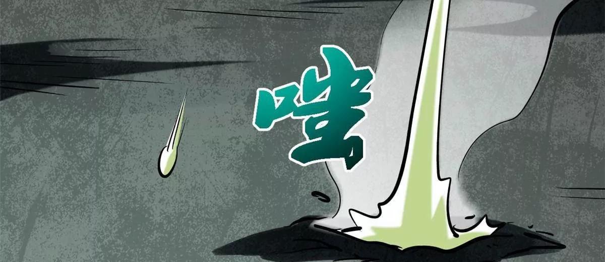 443 阿鲁阿鲁大帝 第102页