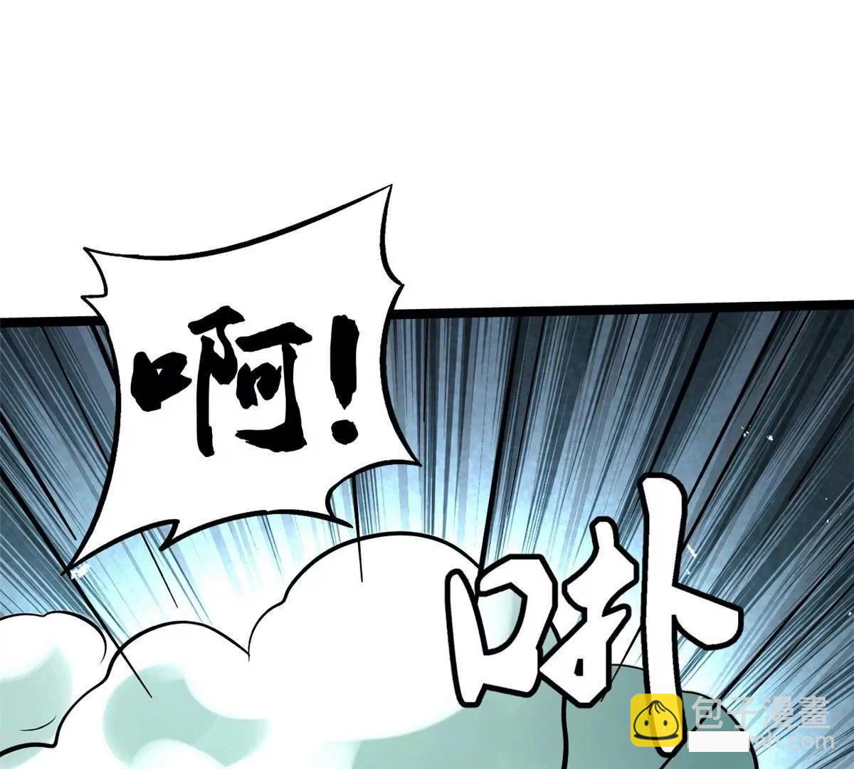 443 阿鲁阿鲁大帝 第108页
