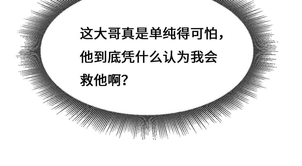443 阿鲁阿鲁大帝 第130页