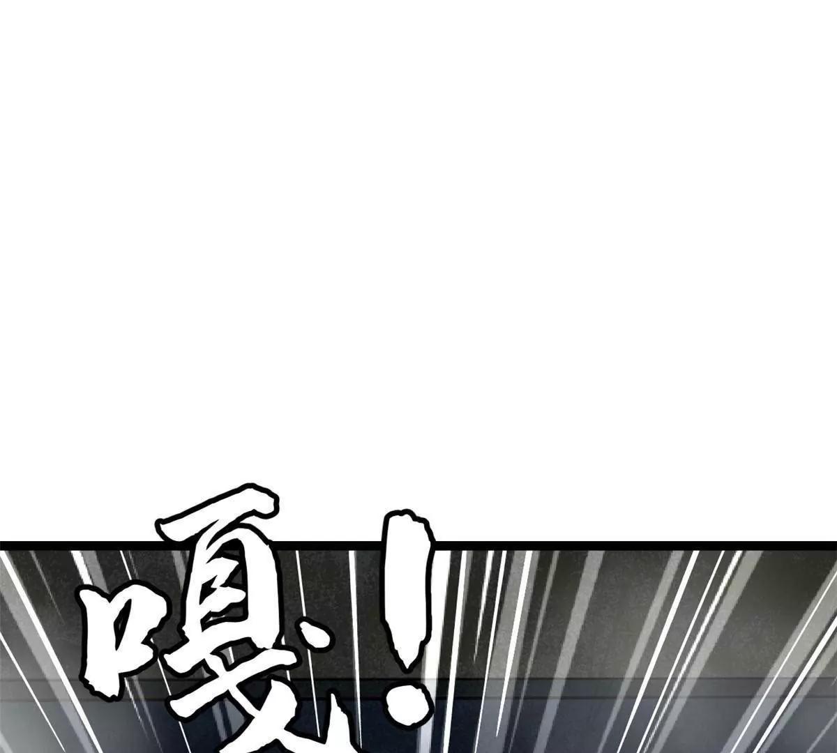 443 阿鲁阿鲁大帝 第131页