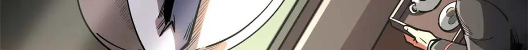 189 古神瑞兽 第8页