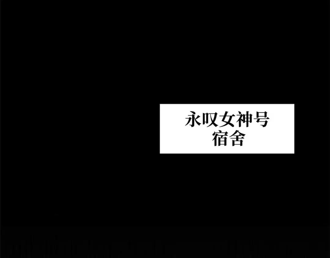 189 古神瑞兽 第15页