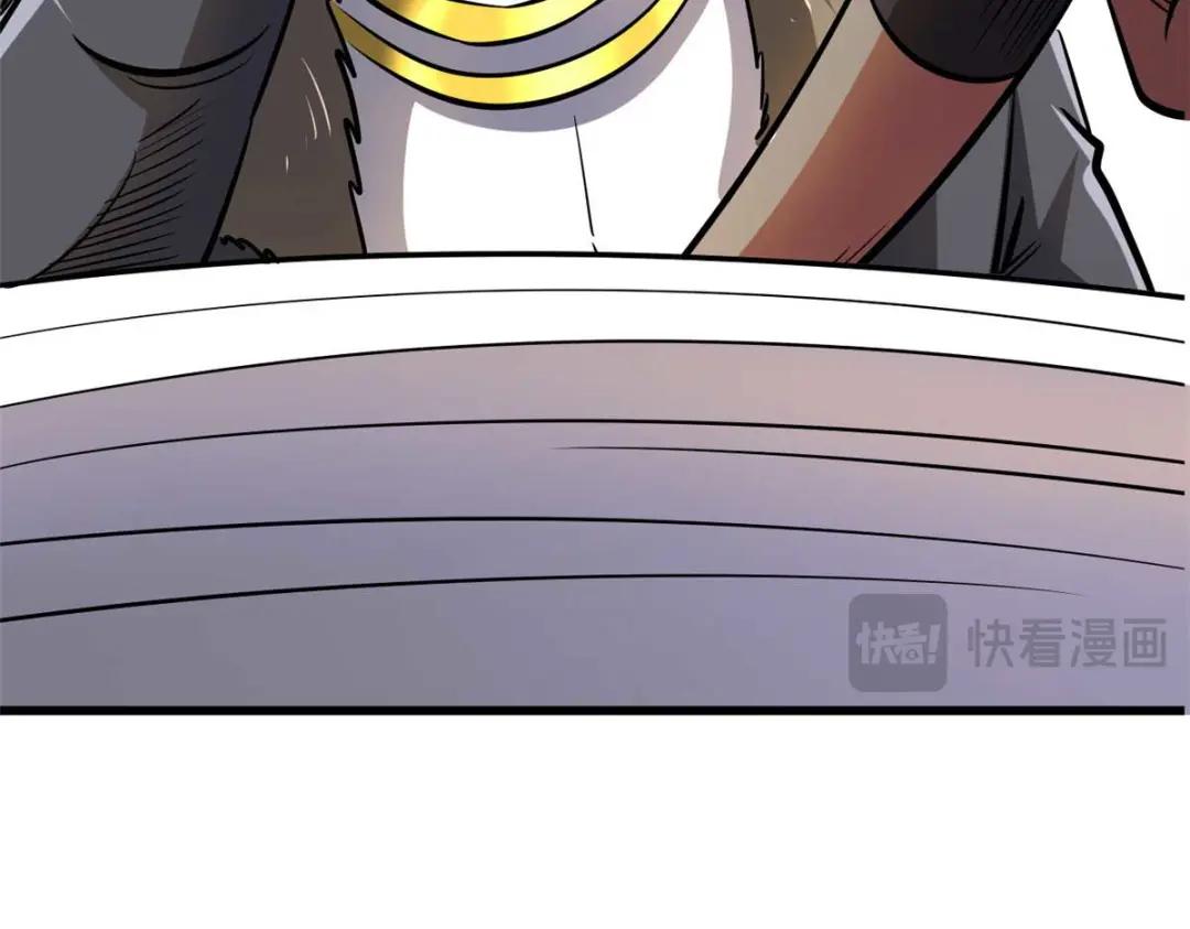 189 古神瑞兽 第76页