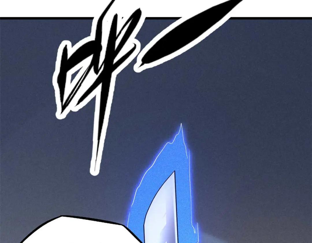 189 古神瑞兽 第97页