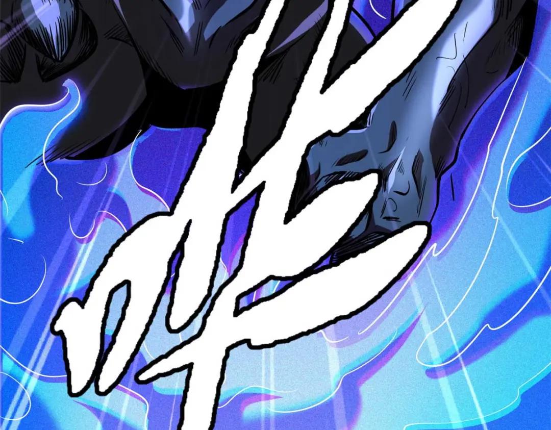 189 古神瑞兽 第109页