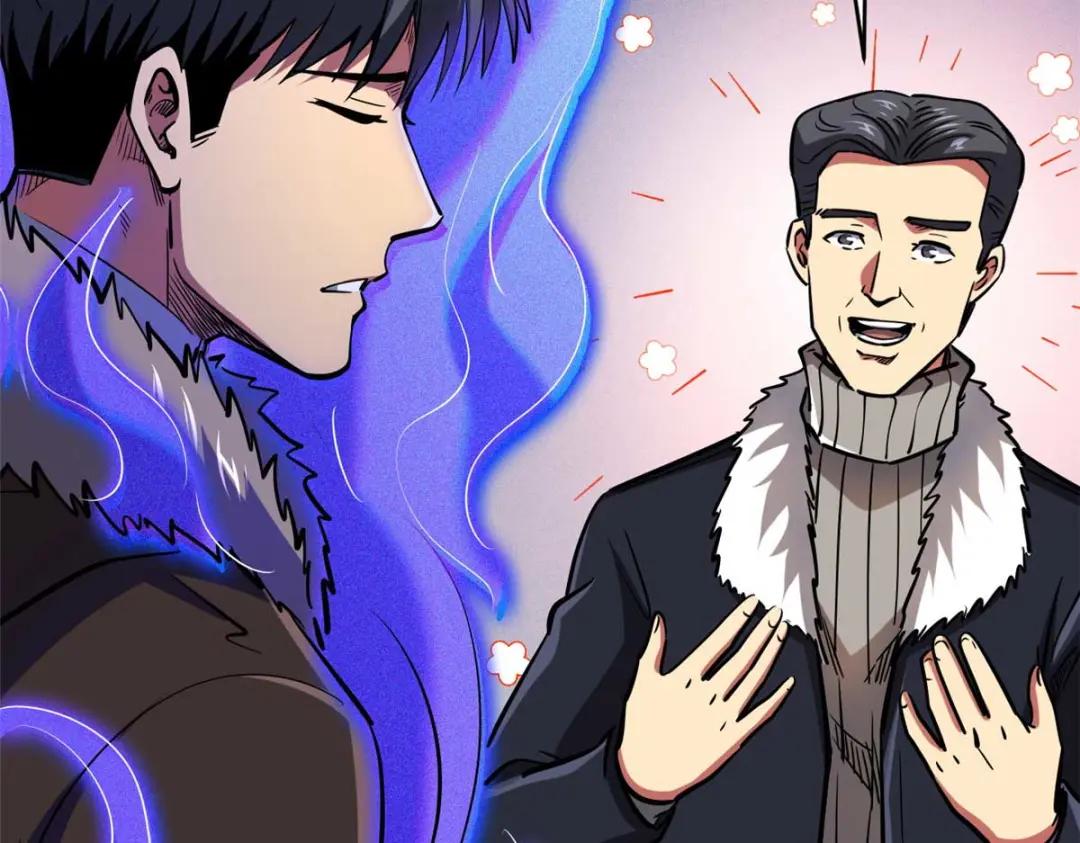 189 古神瑞兽 第117页