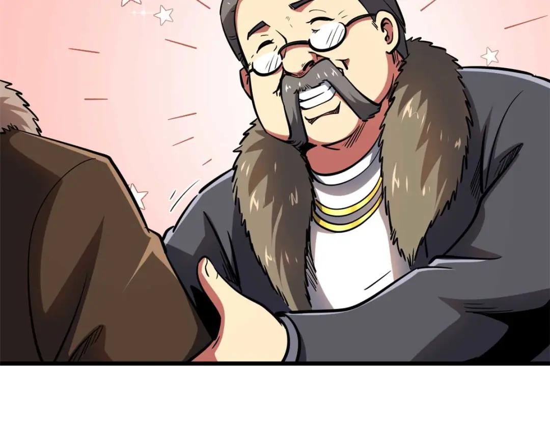189 古神瑞兽 第124页