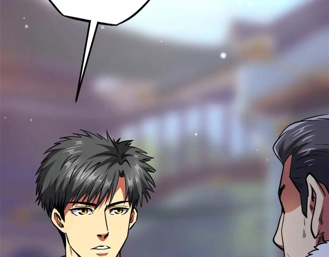 189 古神瑞兽 第139页