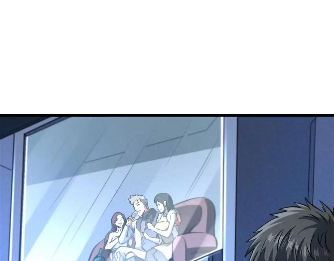189 古神瑞兽 第156页