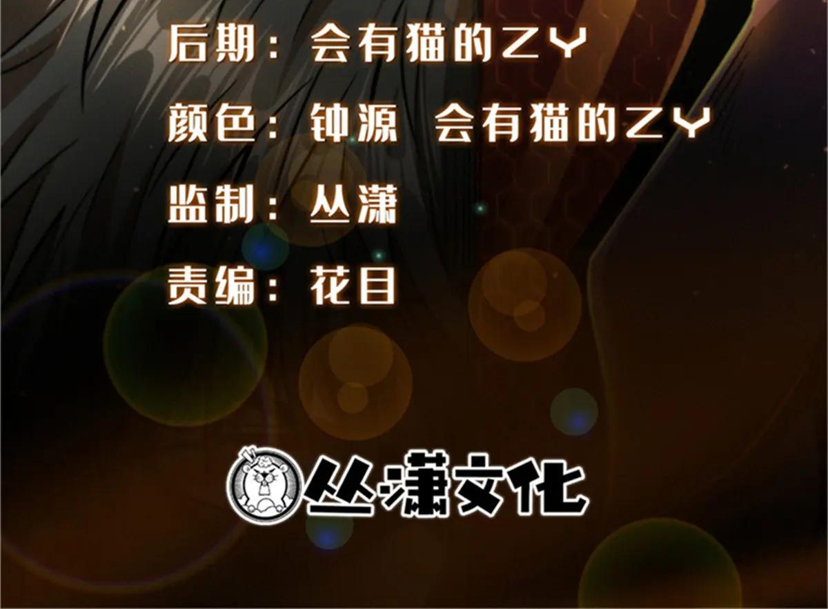 376 荆棘丛林来客 第2页