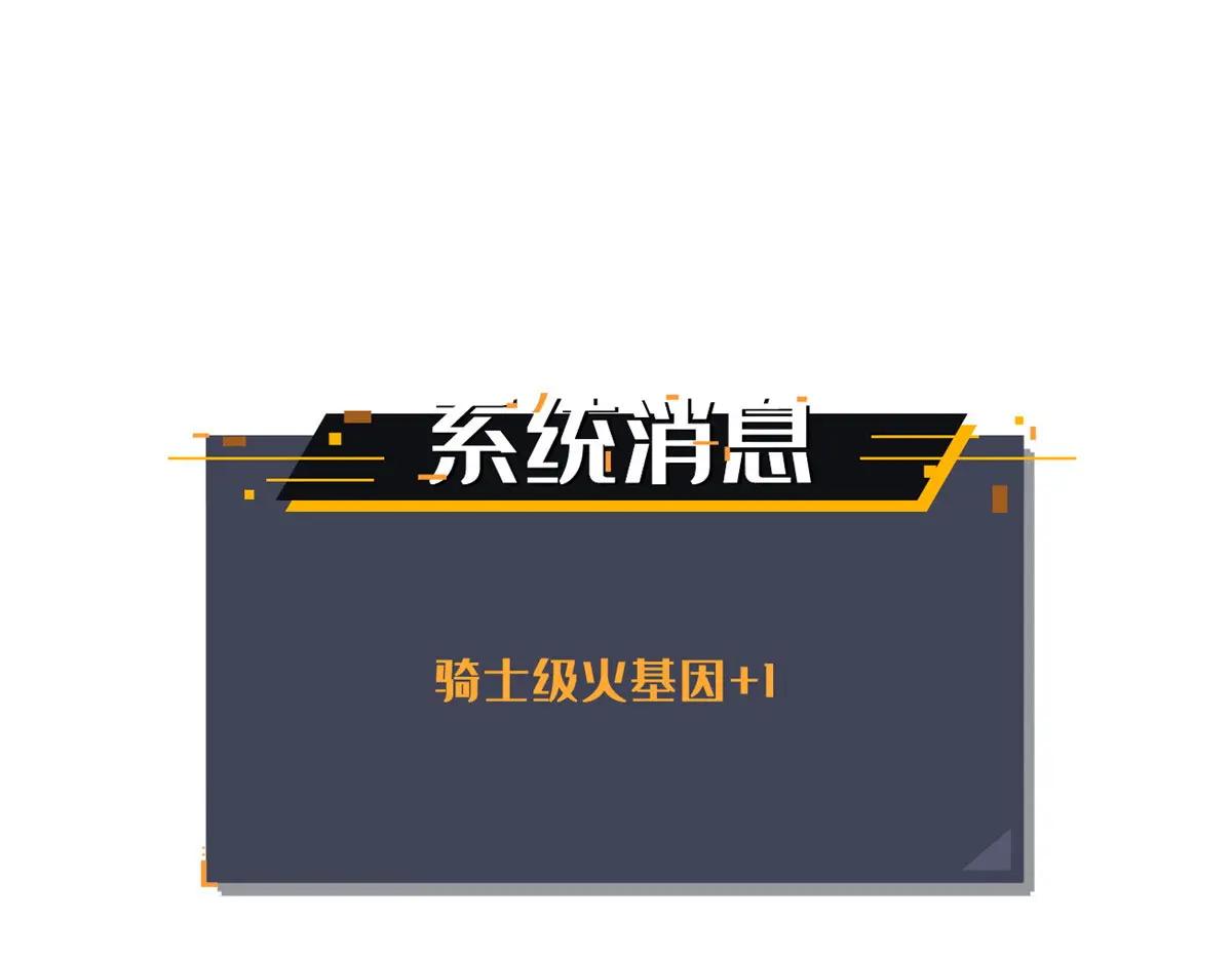 376 荆棘丛林来客 第38页