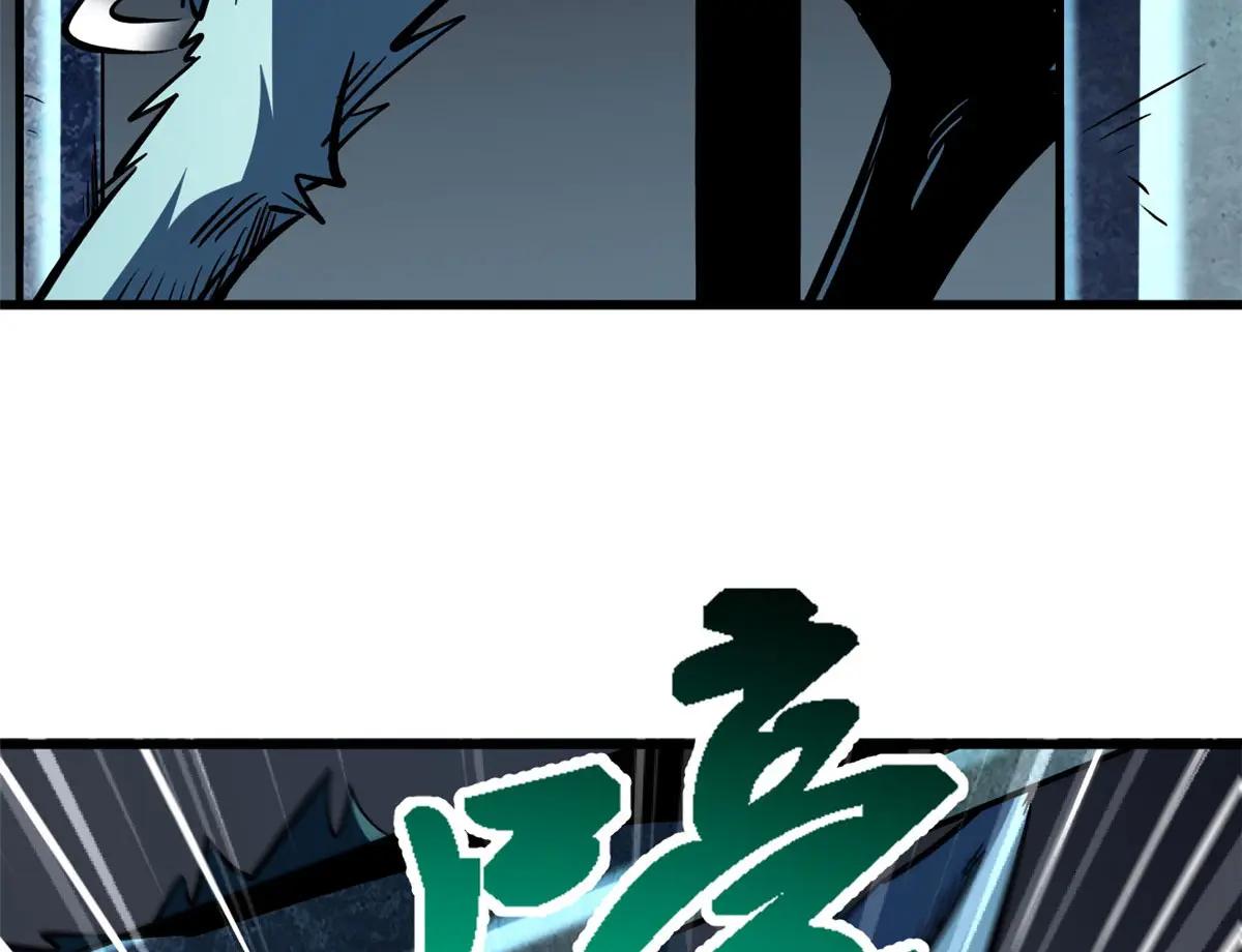 376 荆棘丛林来客 第59页