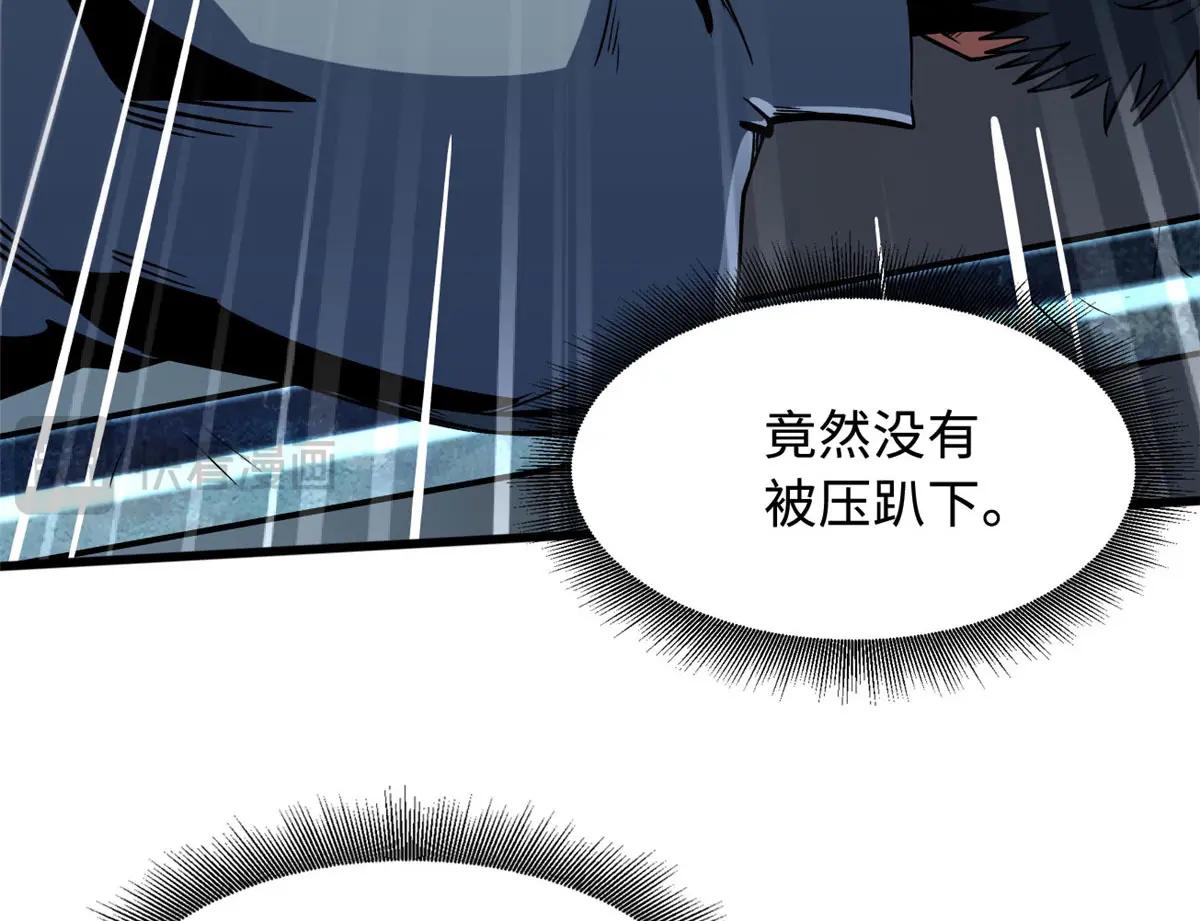 376 荆棘丛林来客 第63页
