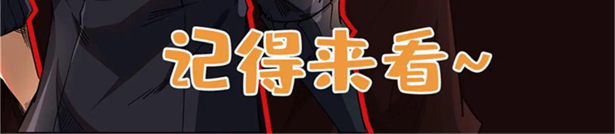 376 荆棘丛林来客 第116页